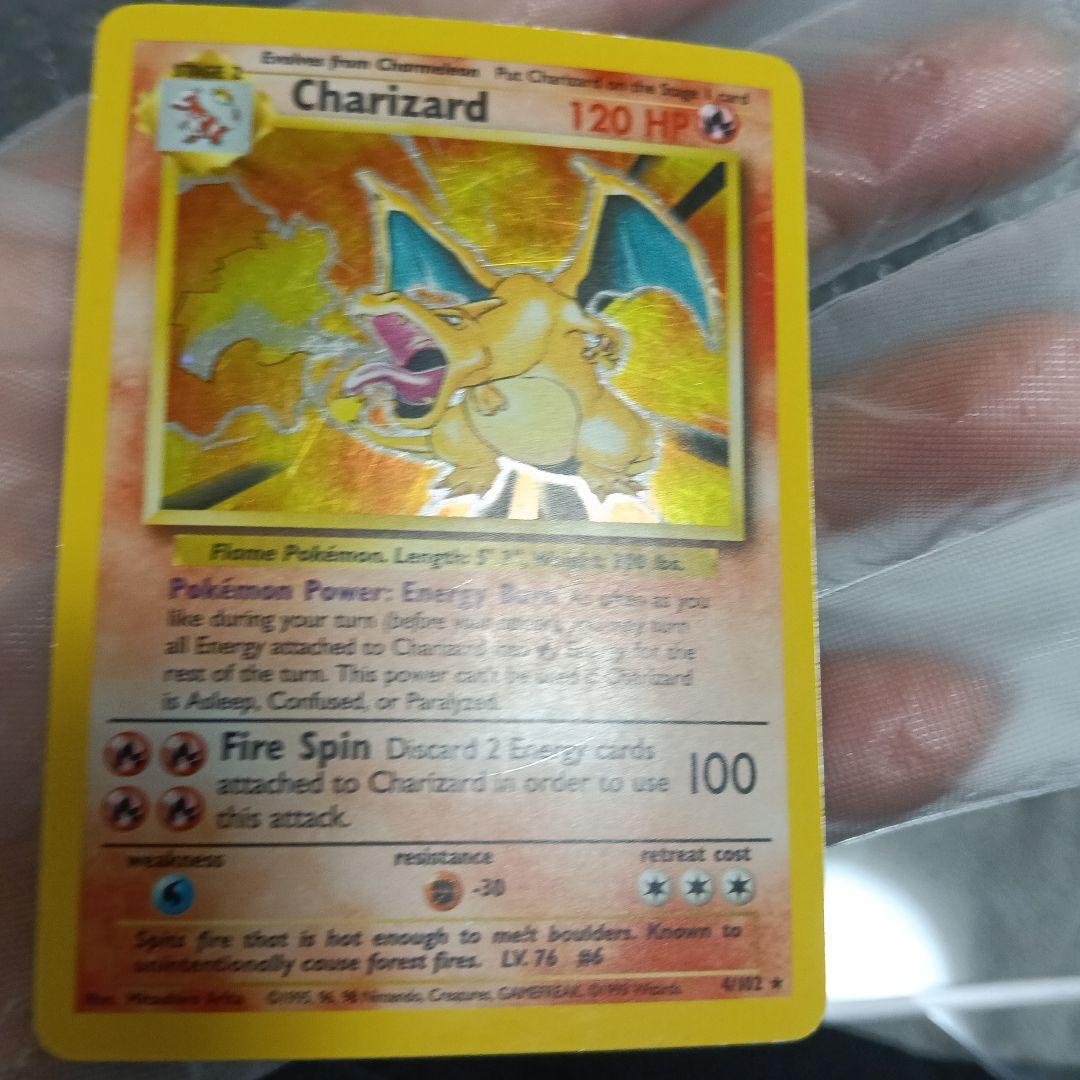 1996年.リザードンホロ＆ 1999年初期リザ−ドン英語版ホロ！ピカピカ画像