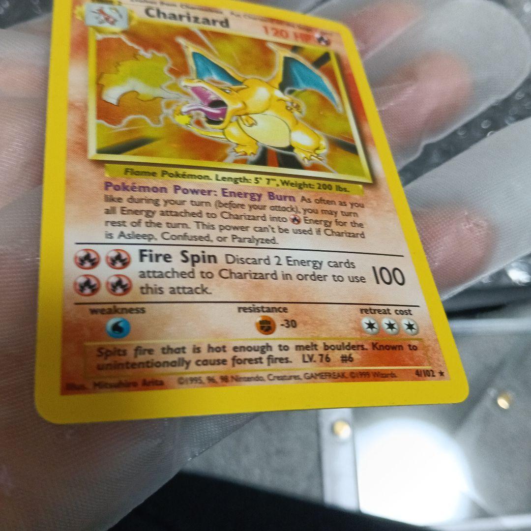 1996年.リザードンホロ＆ 1999年初期リザ−ドン英語版ホロ！ピカピカ画像