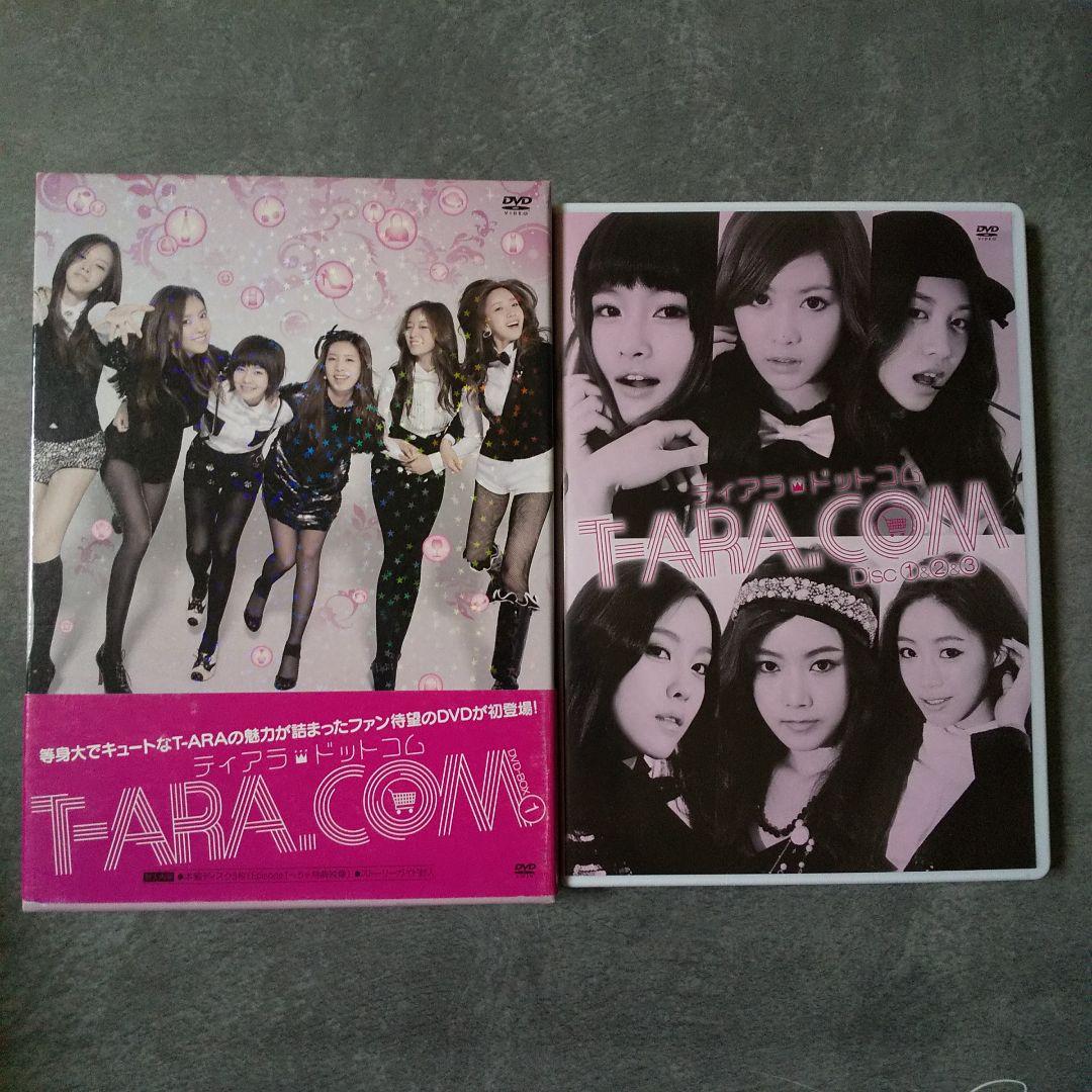 T-ARA.COM　ティアラドットコムDVD-BOX1 & DVD-BOX２