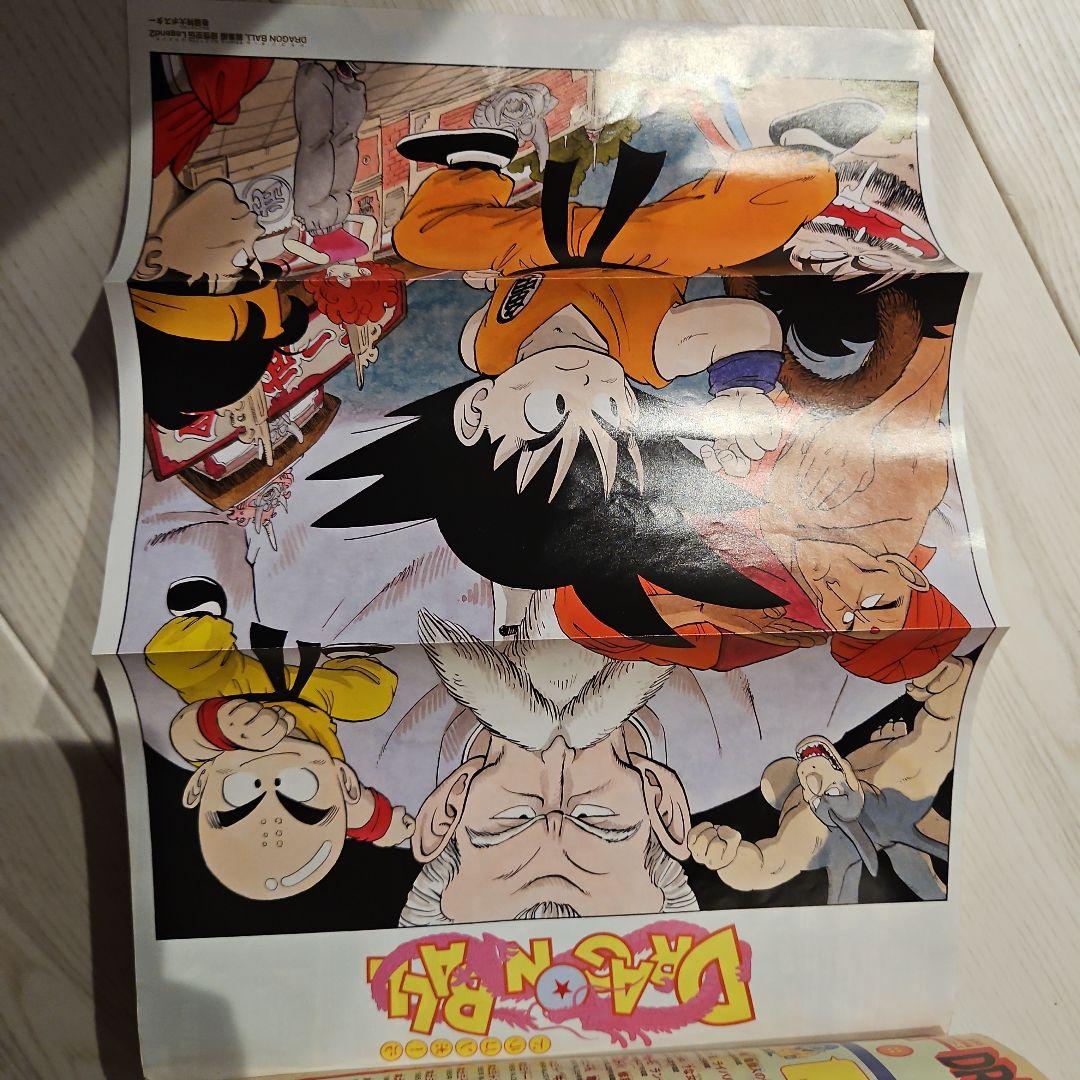 DRAGONBALLドラゴンボールLegend1.2.16.17.18 ポスター