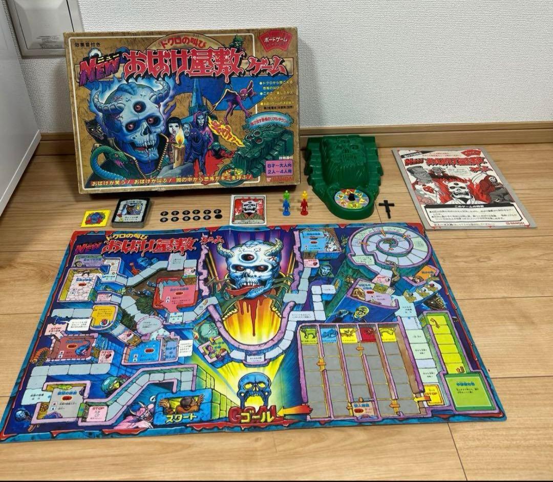 BANDAI New おばけ屋敷ゲーム ドクロの叫び【欠品なし・音鳴ります】