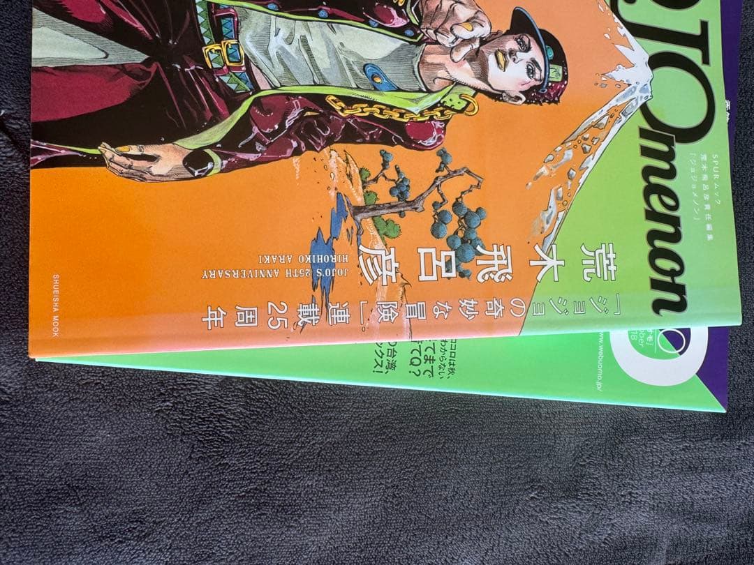 ジョジョベラー、JOJO A-GOGO、JOJOnicl その他ジョジョ画集