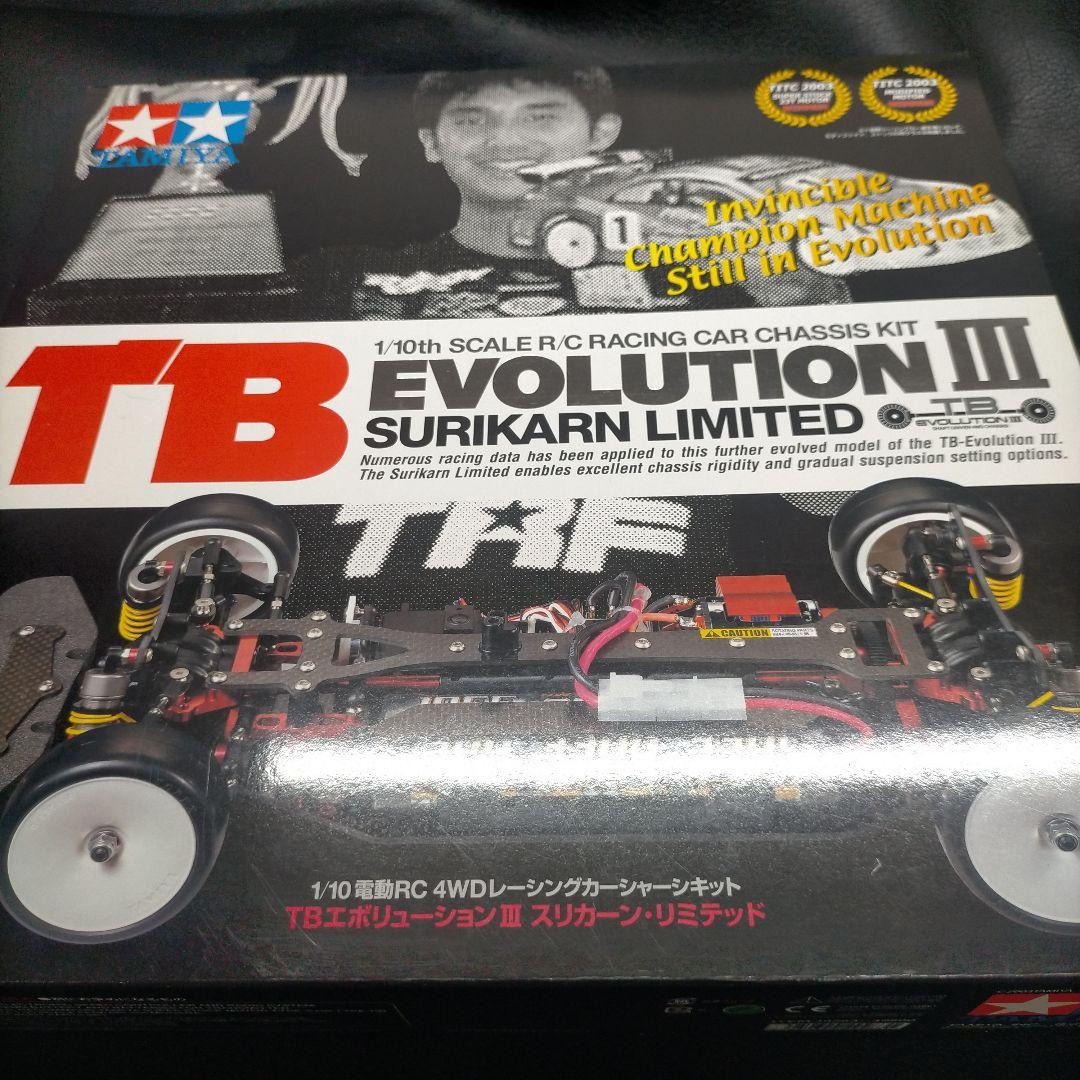タミヤ　TBevolutionⅢ スリカーンリミテッド
