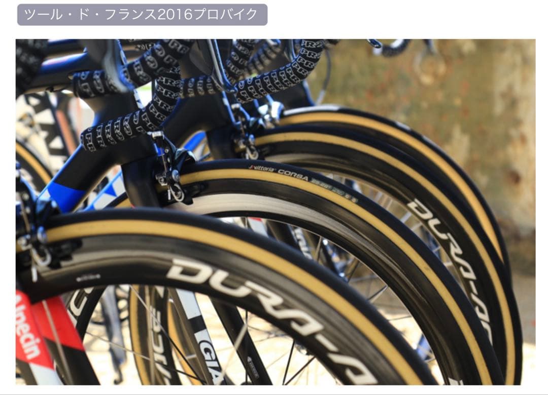 DURA-ACE WH-9000-C35-TU軽量! ロングライドヒルクライム