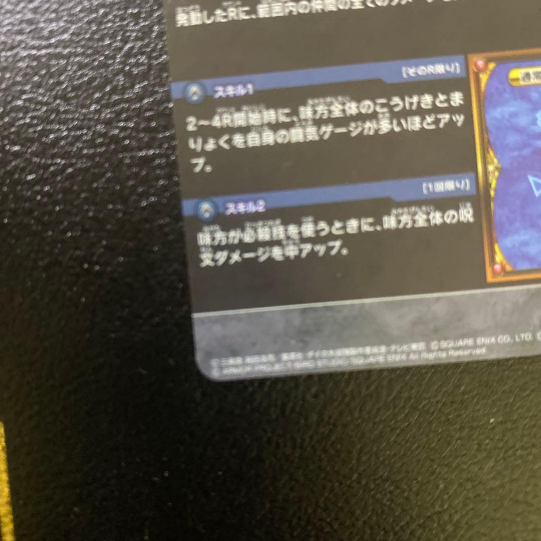 クロスブレイド　12弾 ビアンカ　シークレット　SEC S1-065