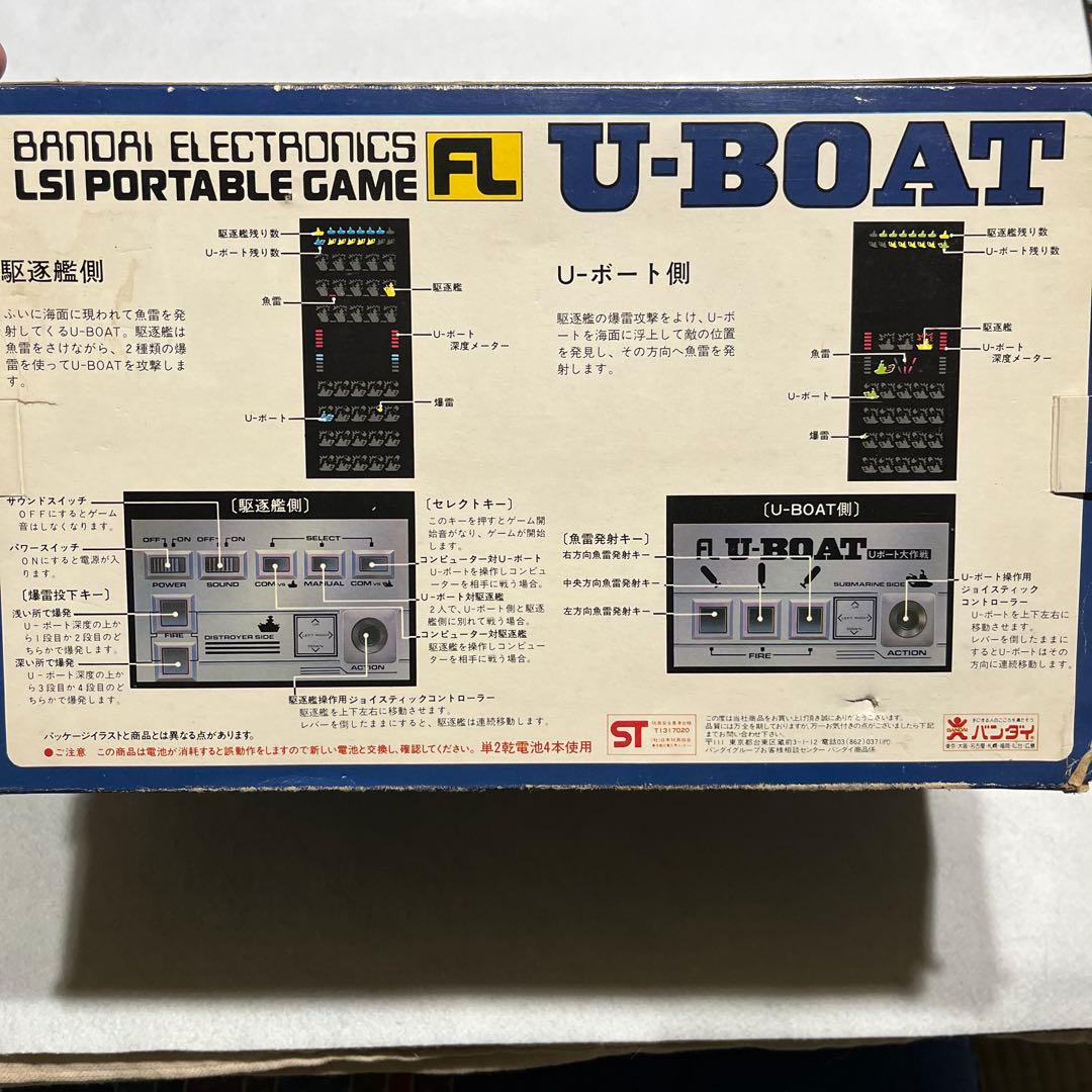 12/16まで 昭和レトロゲーム機　3台セット《ジャンク》