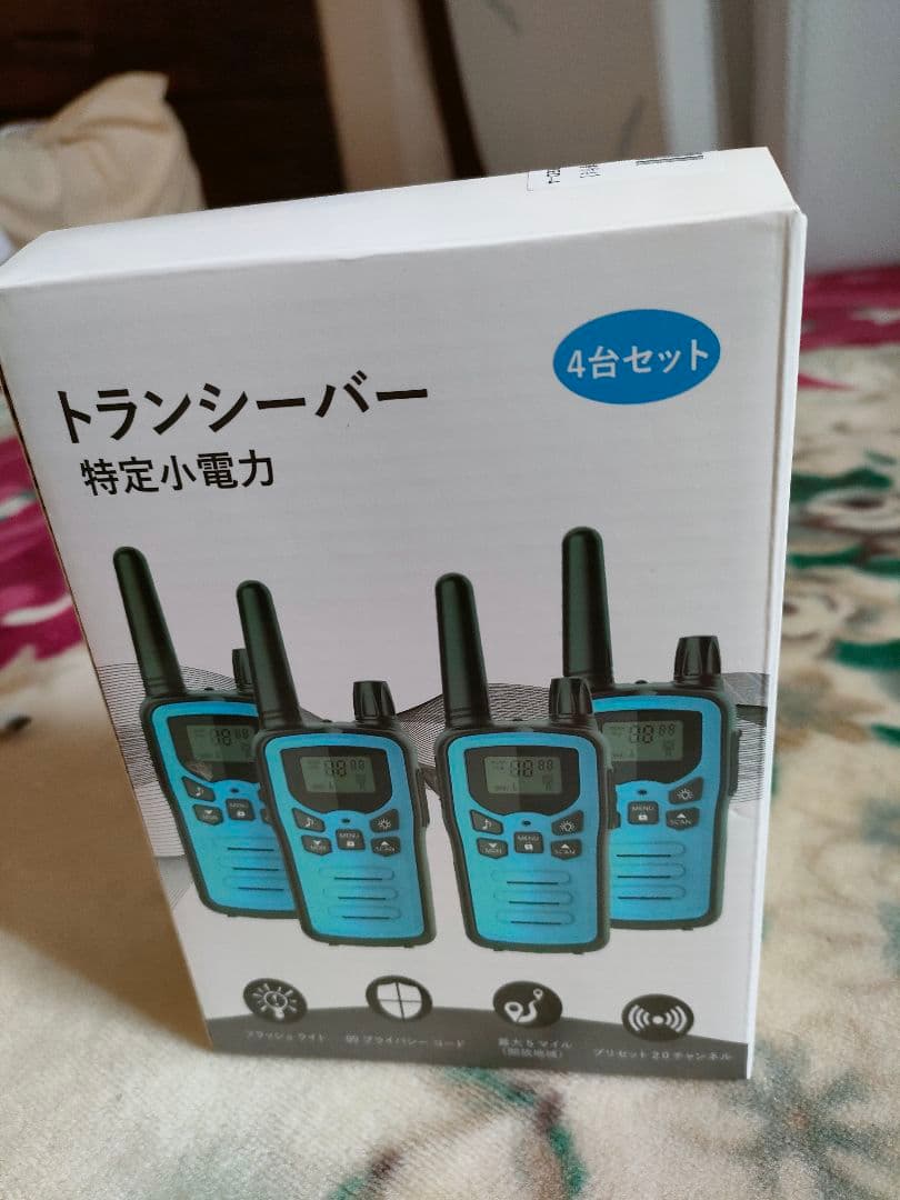 トランシーバー　4台セット 免許資格不要 小電力 充電式 携帯型　アウトドア⑤