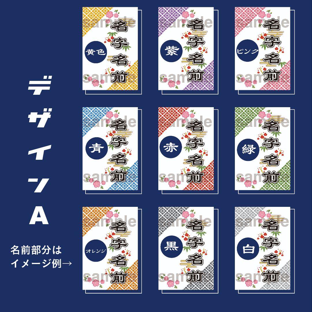 和柄デザイン⭐　キンブレシート　オーダー　ペンライト　龍宮城　 Man