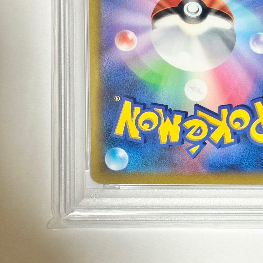 ポケモンカード ピカチュウVMAX コロコロプロモ PSA10 ポケカ