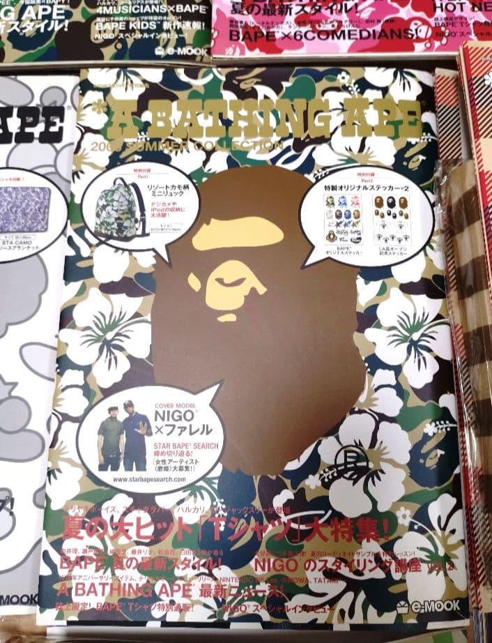 【未開封】A BATHING APE 2006〜 Collection ムック本