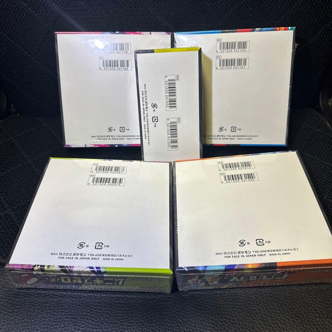 未開封BOX【メガブレイブ/ムニキスゼロ/メガドリーム/ブレイブ/シンフォニア】