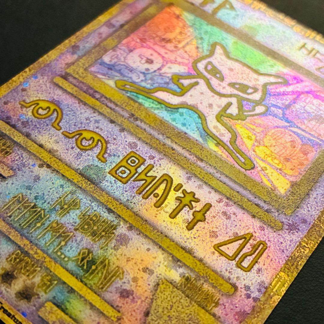 ま*め様 【表面美品】後期修正版 古代ミュウ 劇場 プロモ ルギア爆誕 パンフレ