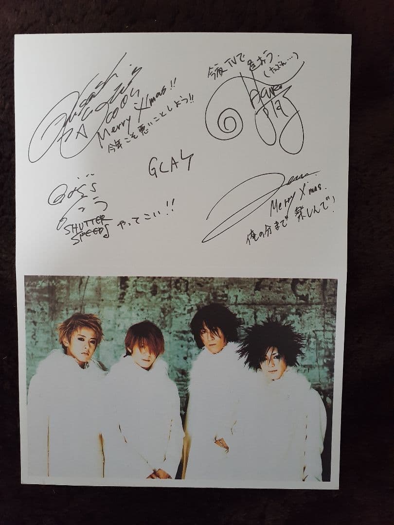 ★★★　ＧＬＡＹ　グッズ　まとめ売り　★★★