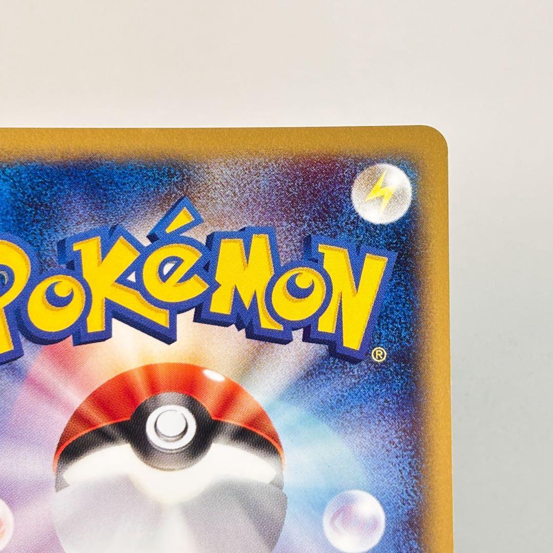 リザードン ★ 第1弾基本拡張パック 103/128