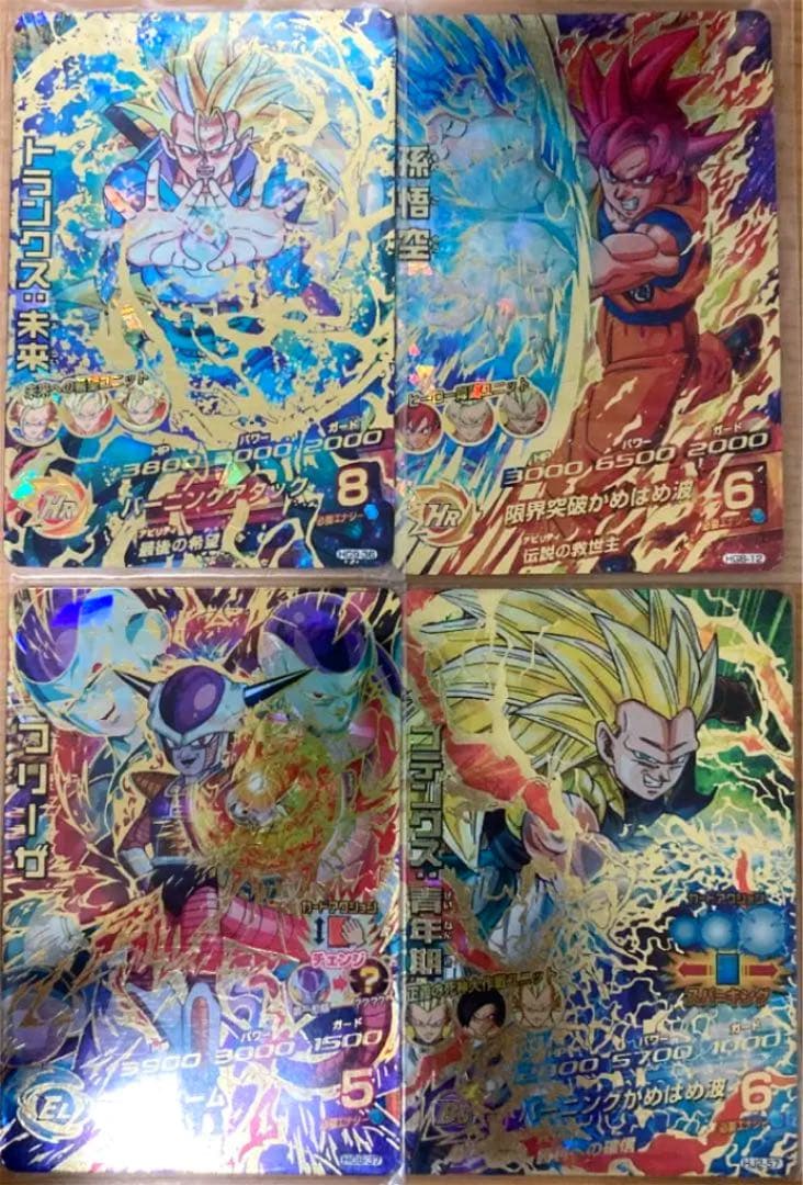 スーパードラゴンボールヒーローズ 孫悟空 H2-11 ベジータGT 引退品