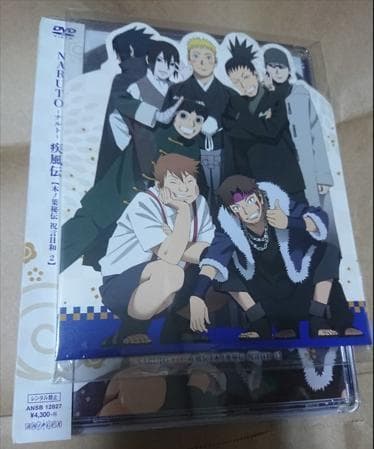NARUTO-ナルト-疾風伝 木ノ葉秘伝 祝言日和 1　+　2　初回限定　セット