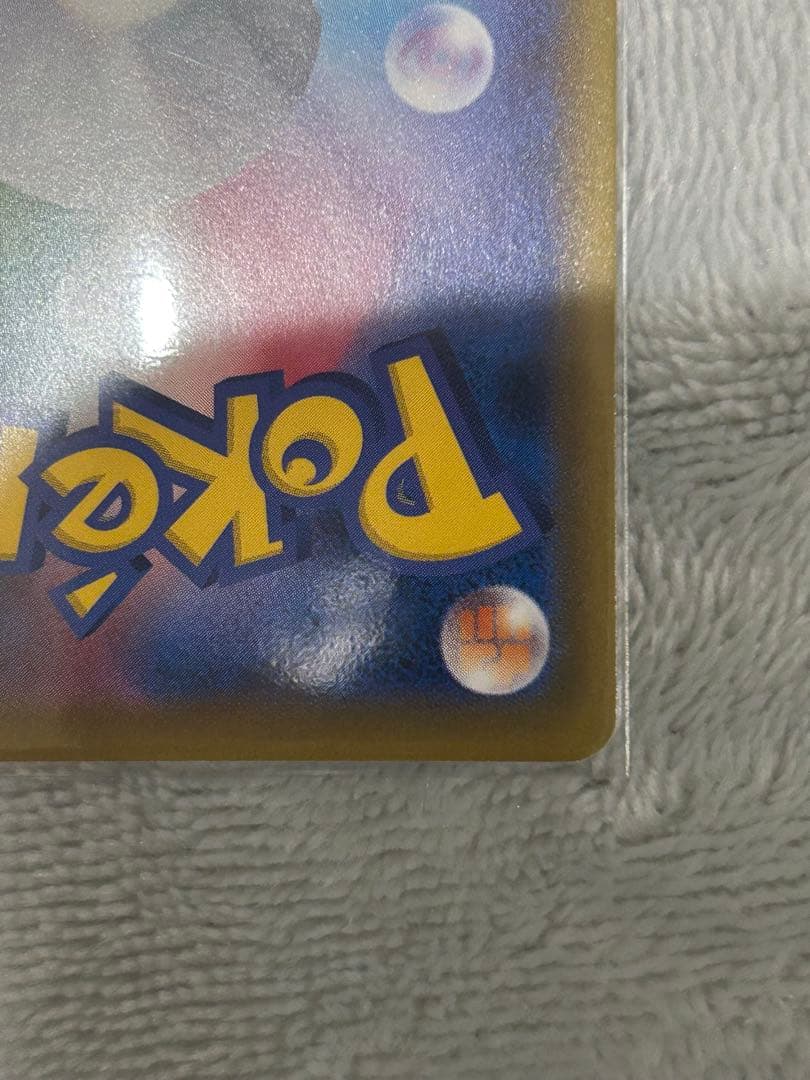 ナッシー[Exeggutor] U[CP6 101/087]