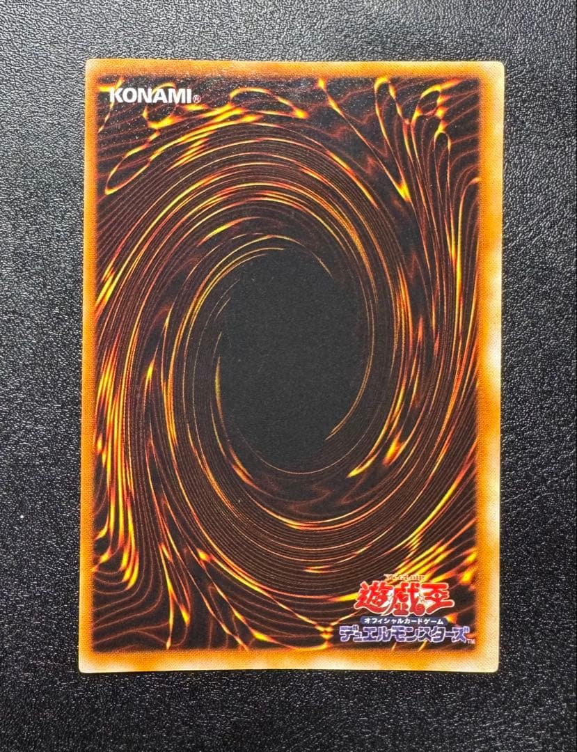 青眼の白龍/ブルーアイズホワイトドラゴン/ ドラゴン族/遊戯王/初期ウルトラ