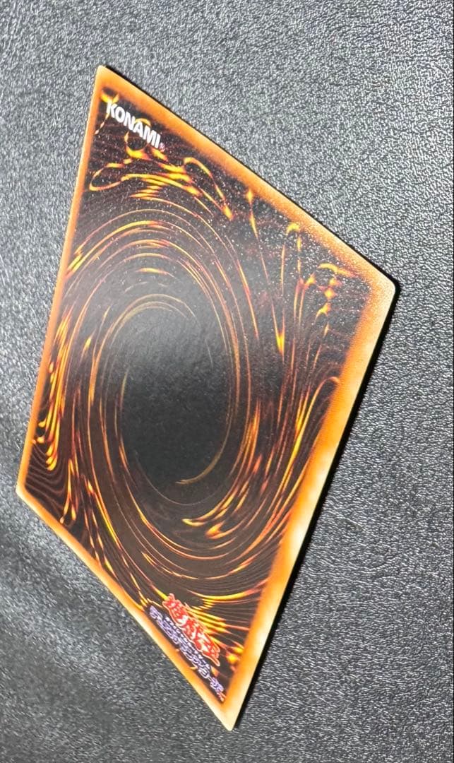 青眼の白龍/ブルーアイズホワイトドラゴン/ ドラゴン族/遊戯王/初期ウルトラ