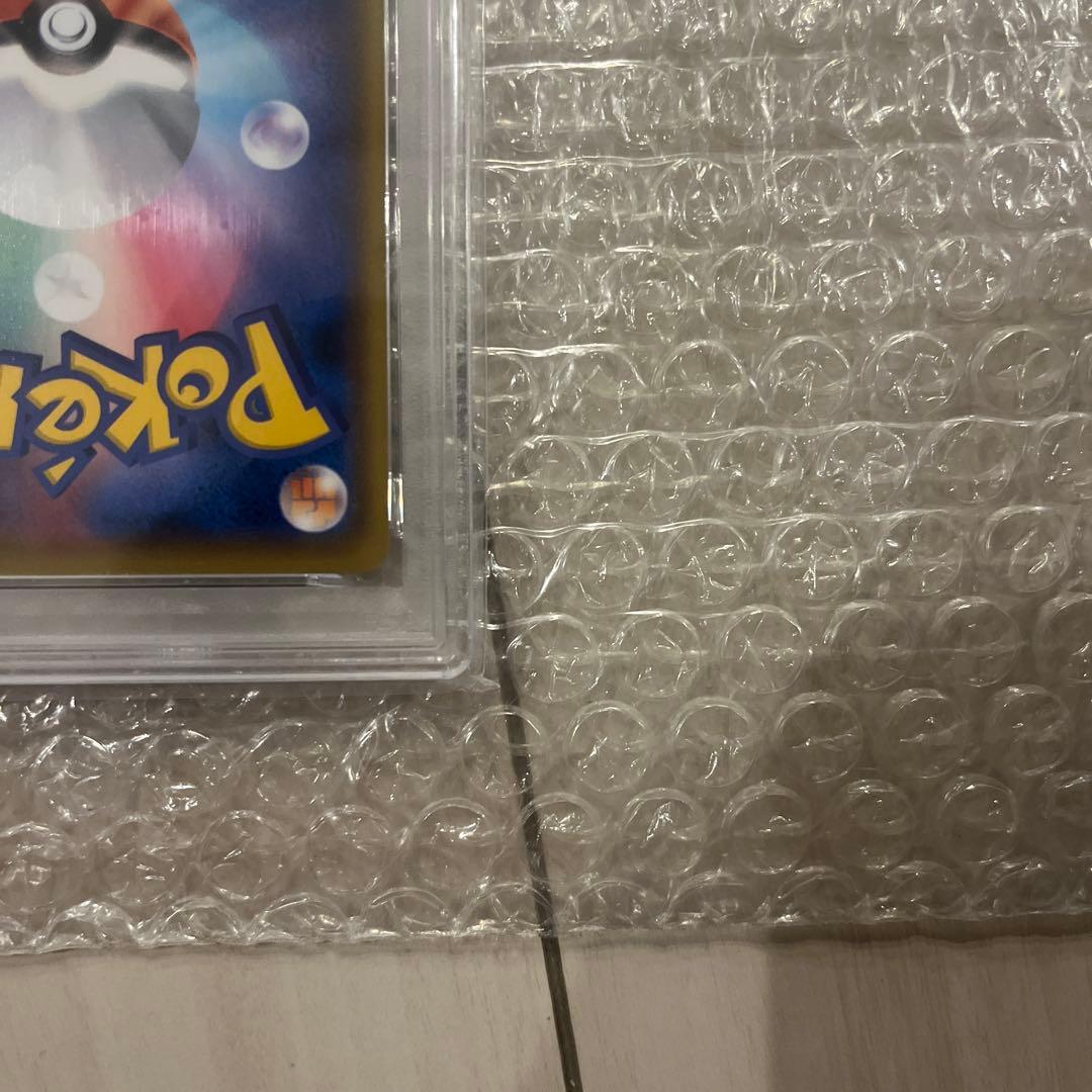 【PSA10】ポケモンカード 長場雄 ピカチュウプロモNAGABA