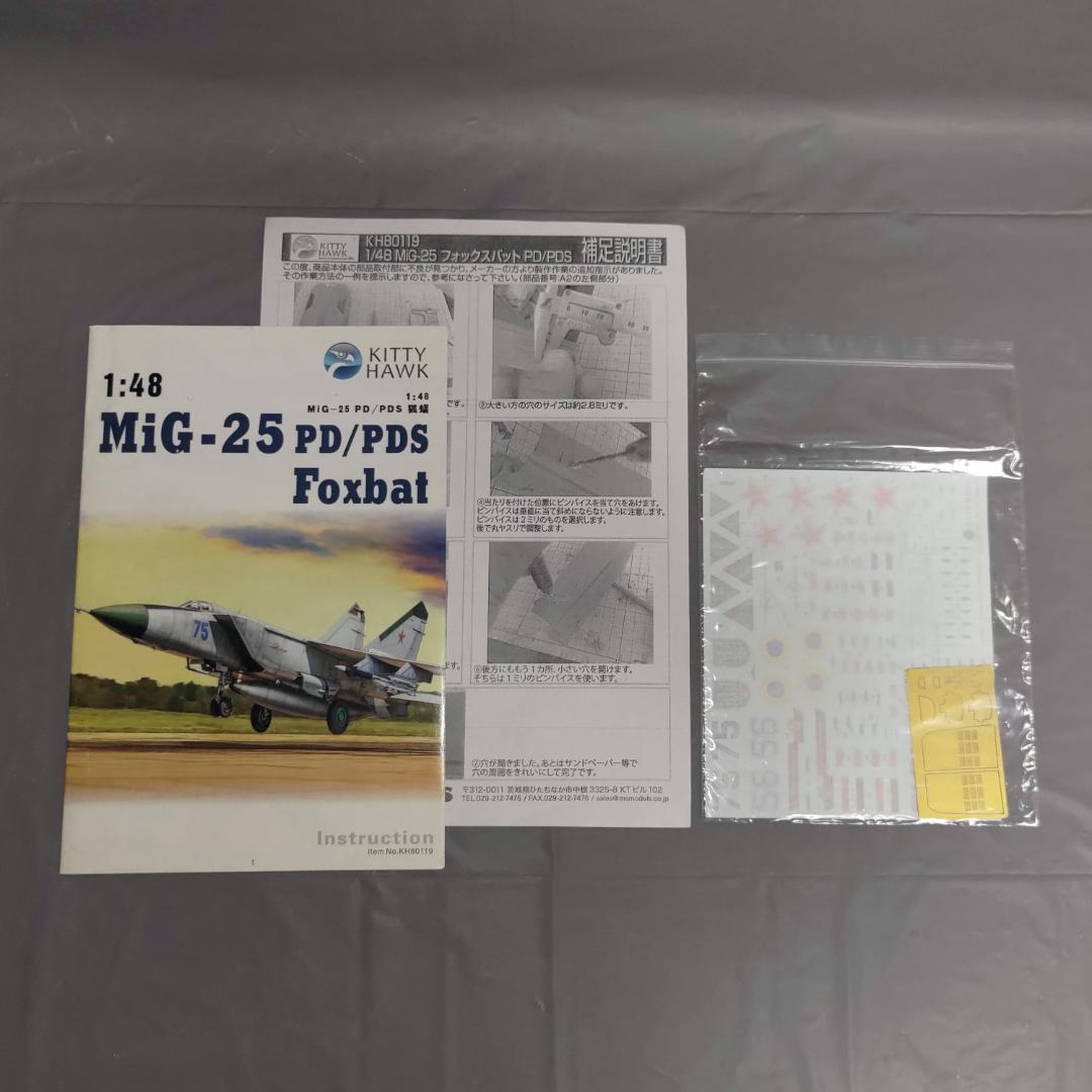 1/48 MiG-25 フォックスバット PD/PDS [KH80119]