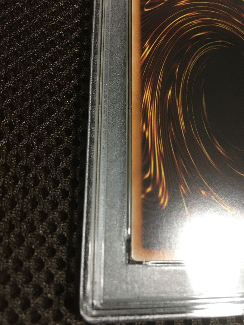 遊戯王 PSA10 現存1039枚 ブラック・マジシャン・ガール ウルトラ A