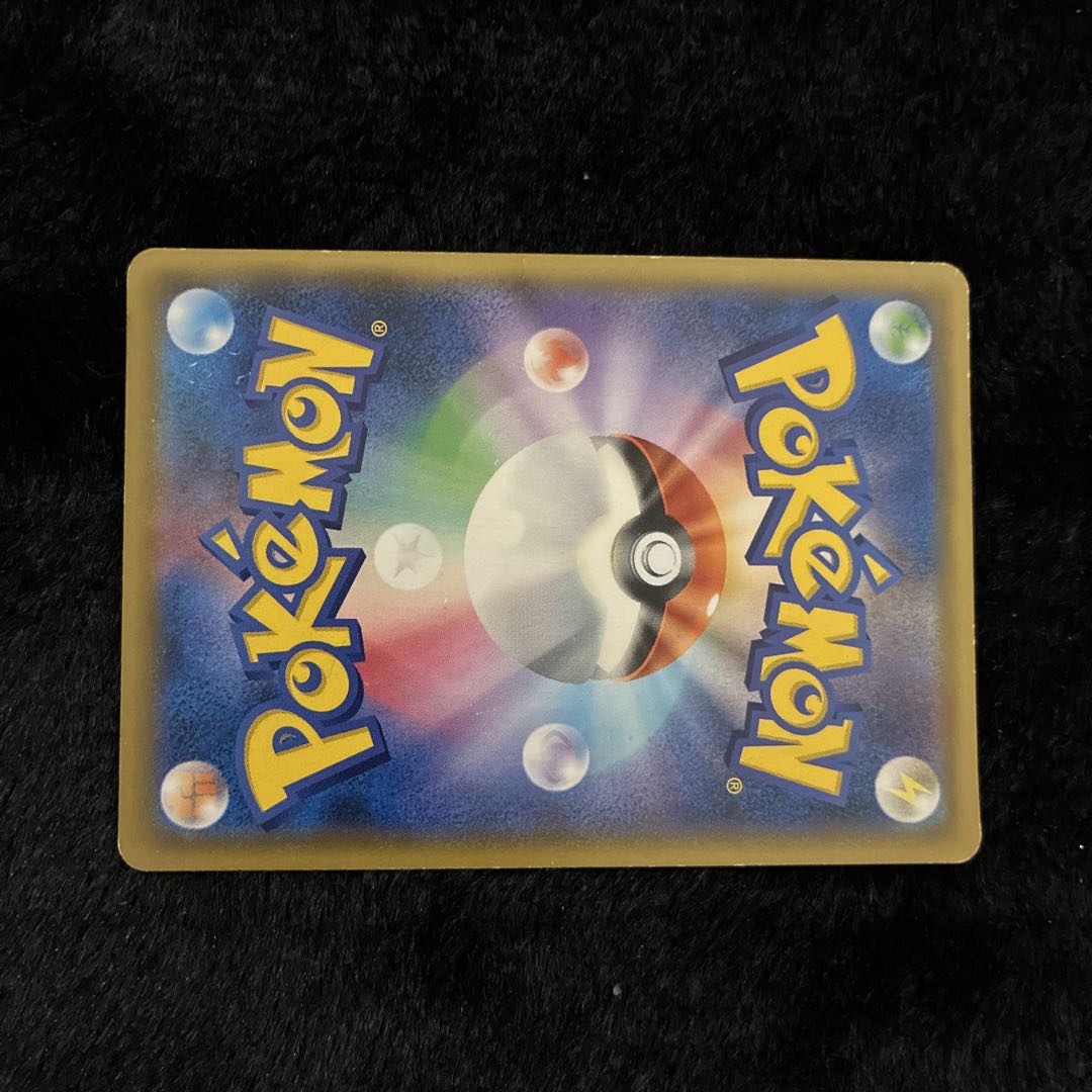 5*9様 ソルガレオ&ルナアーラGX SR SM11b ドリームリーグ 063/