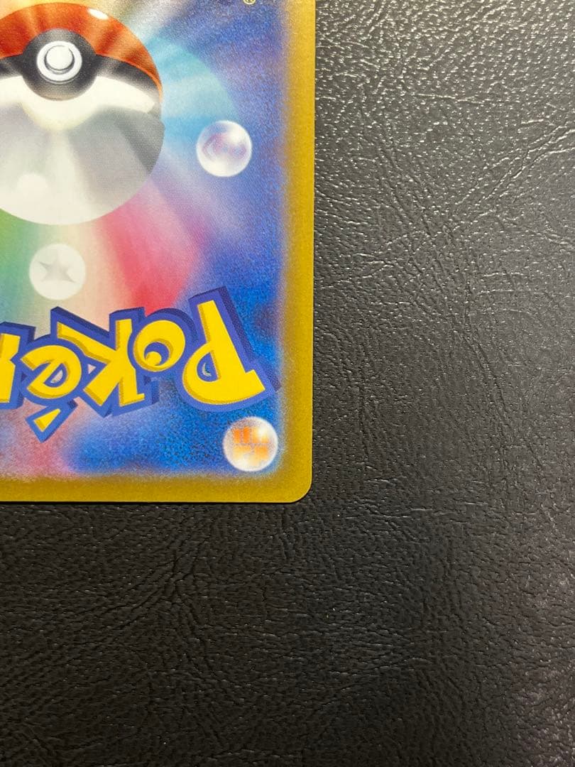 ミュウex SAR SV4a シャイニートレジャーex 347/190