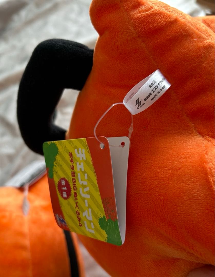 チェンソーマン レゼ篇 ポチタ ぬいぐるみ BIG お座り タグ付き