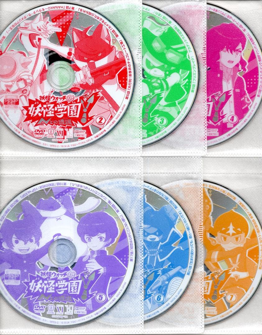 妖怪ウォッチJam 妖怪学園Y 〜Nとの遭遇〜DVD2〜16巻+映画1巻全16巻