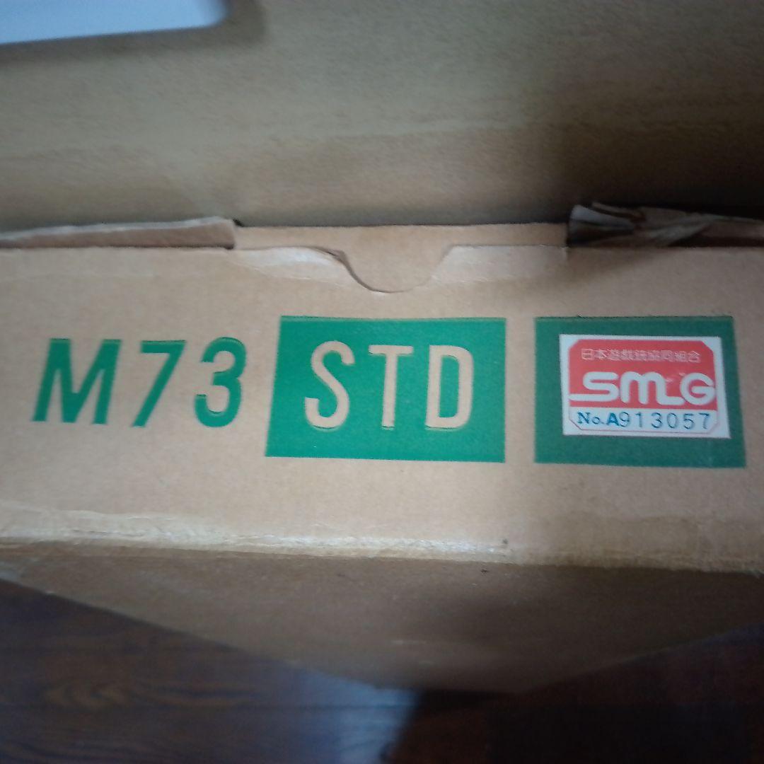 MGCモデルガン 木製ストック 操作説明書付き（25.13%割引実施済）