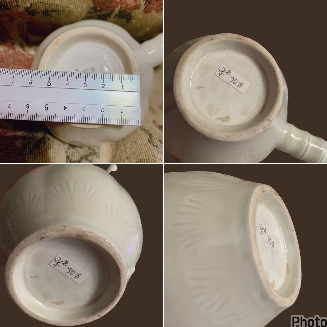 白磁　急須　宗時代　定州　骨董品　アンティーク　茶道具　中国美術