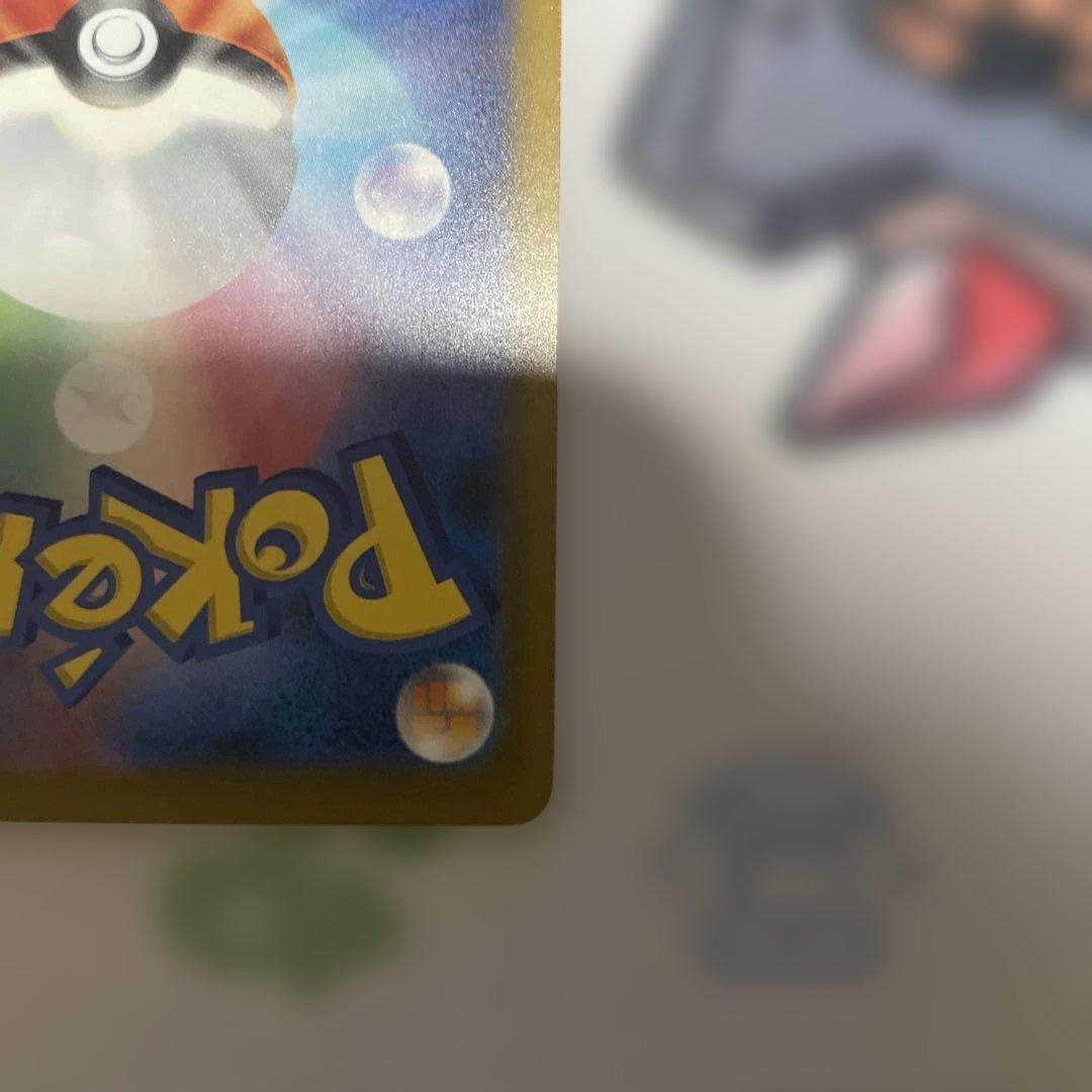 し*う様 ロケット団のミュウツーex sar 237/193 ロケット団arセッ