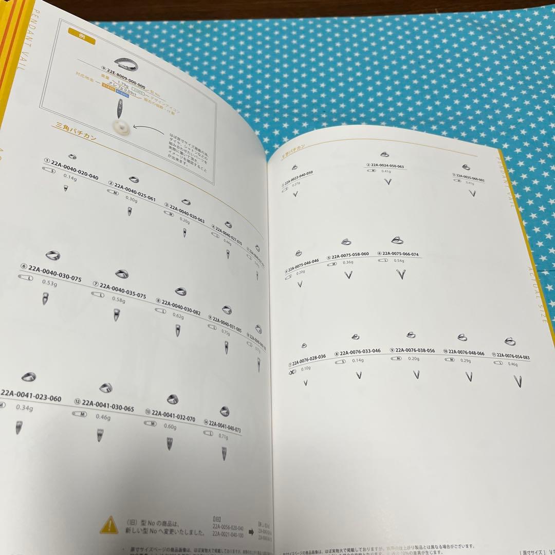 アート・デザイン・音楽 JEWELRY DESIGNS BEST COLLECTION -PEARL-