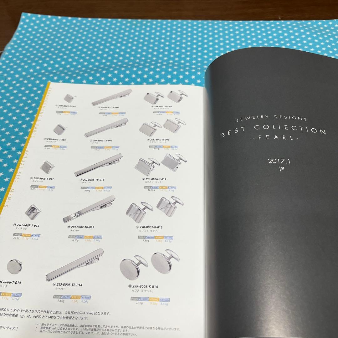 アート・デザイン・音楽 JEWELRY DESIGNS BEST COLLECTION -PEARL-