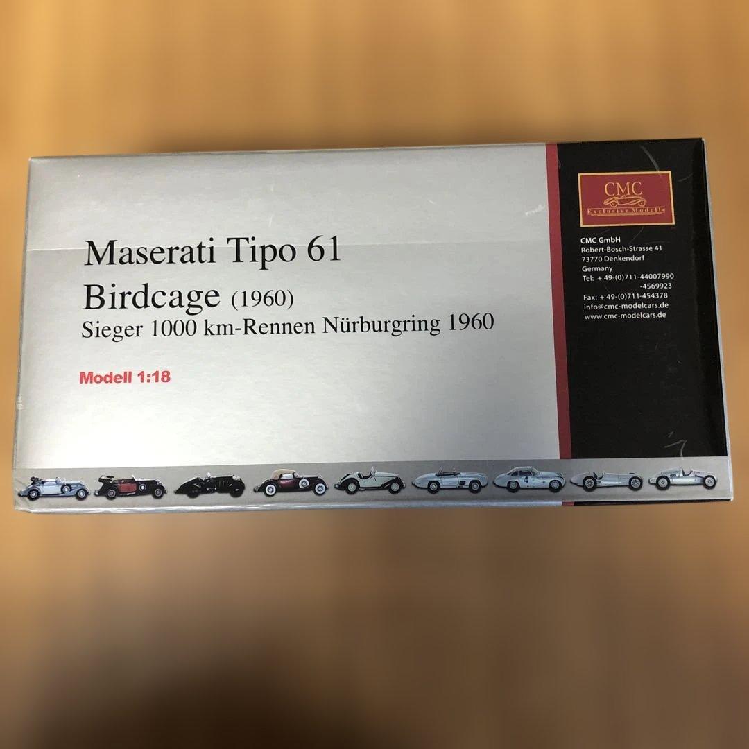 CMC マセラティ ティーポ￼61 鳥かご(1960)