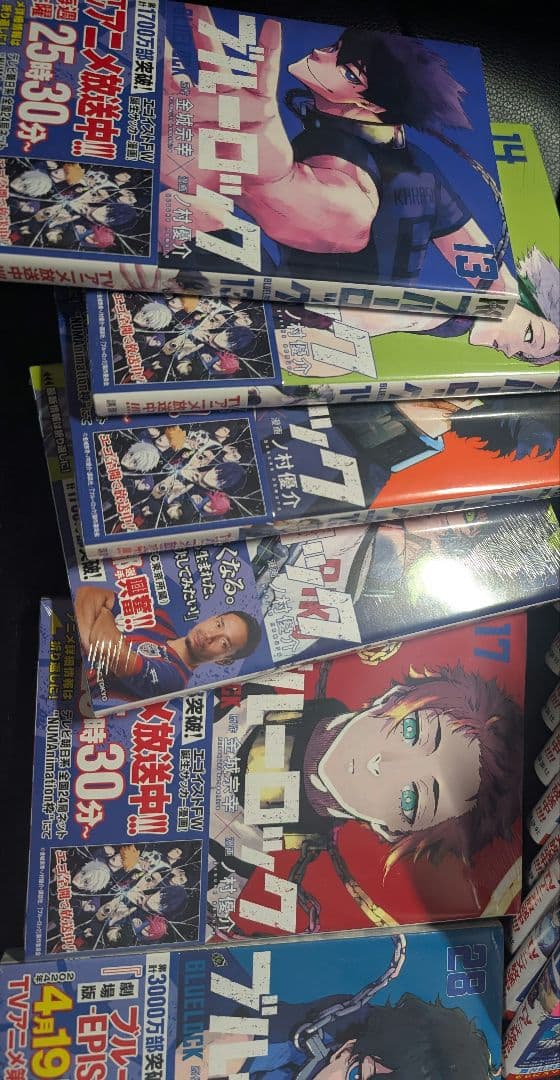 ブルーロック 全巻 1～31巻セット セットコミック