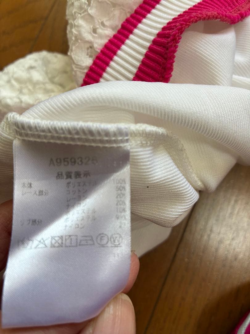 archivio スカートとベスト2点セット