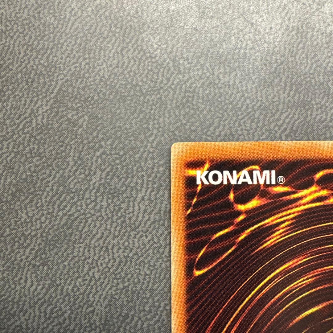 遊戯王 ドラゴエディア VJMP ウルトラレア 美品