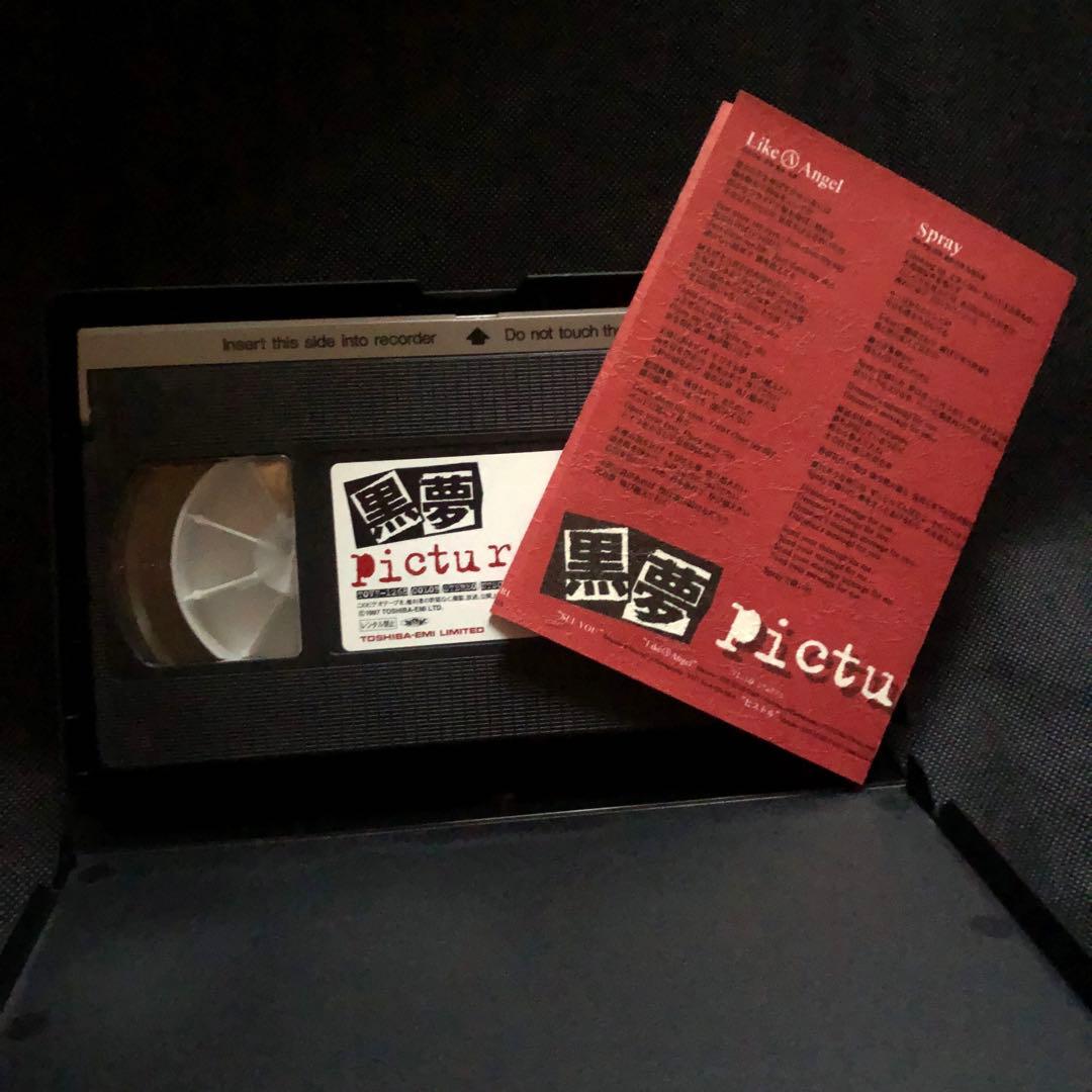 黒夢　VHS 3本セット　清春　SADS ROCK