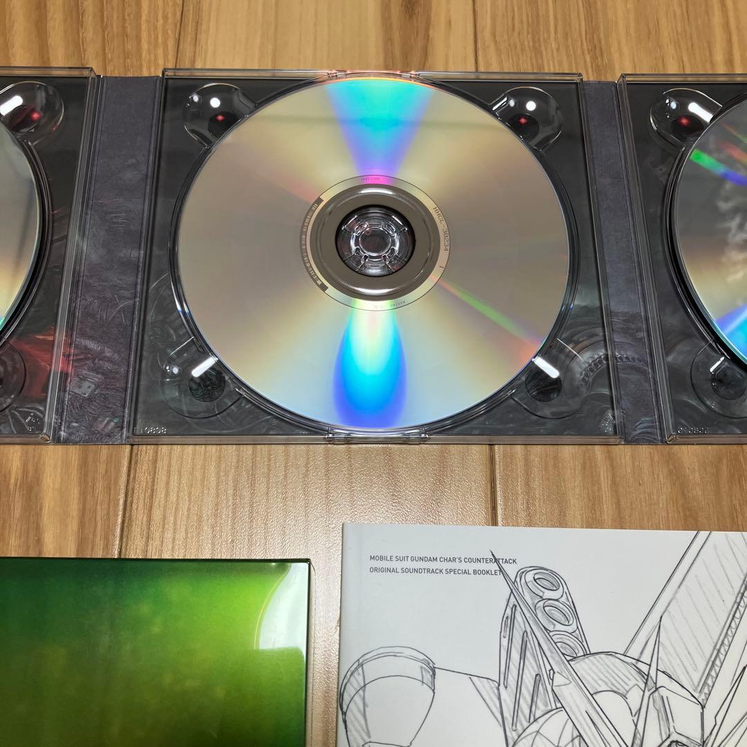 「機動戦士ガンダム 逆襲のシャア」オリジナル・サウンドトラック 完全版