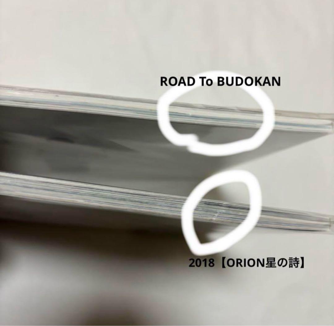 みやかわくん 宮川大聖 ウィスピー まとめ売り