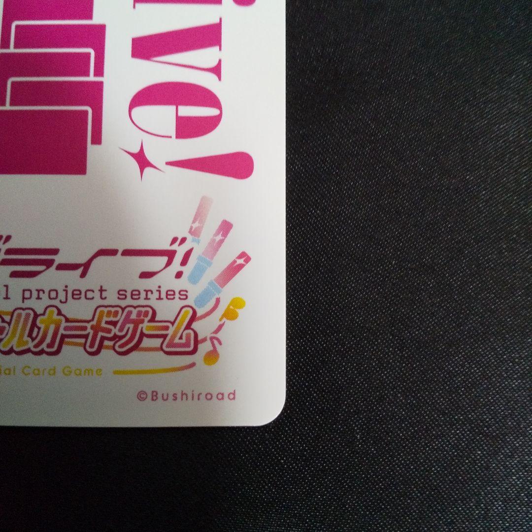 平案名すみれ　SEC　サイン