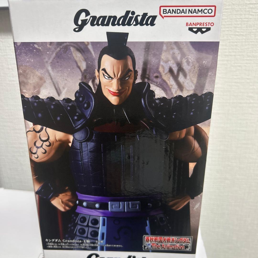 Grandista グランディスタ　プライズフィギュア 12体まとめセット