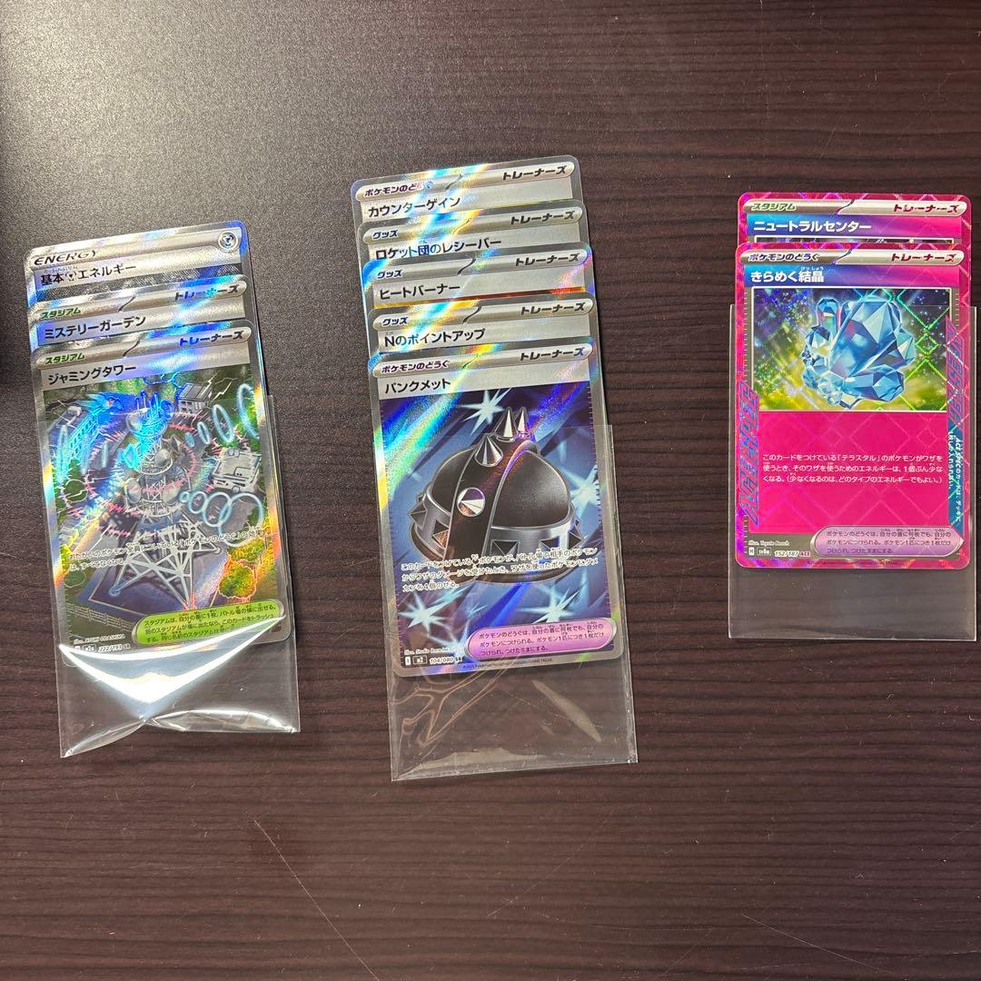 ポケモンカードゲーム 引退品