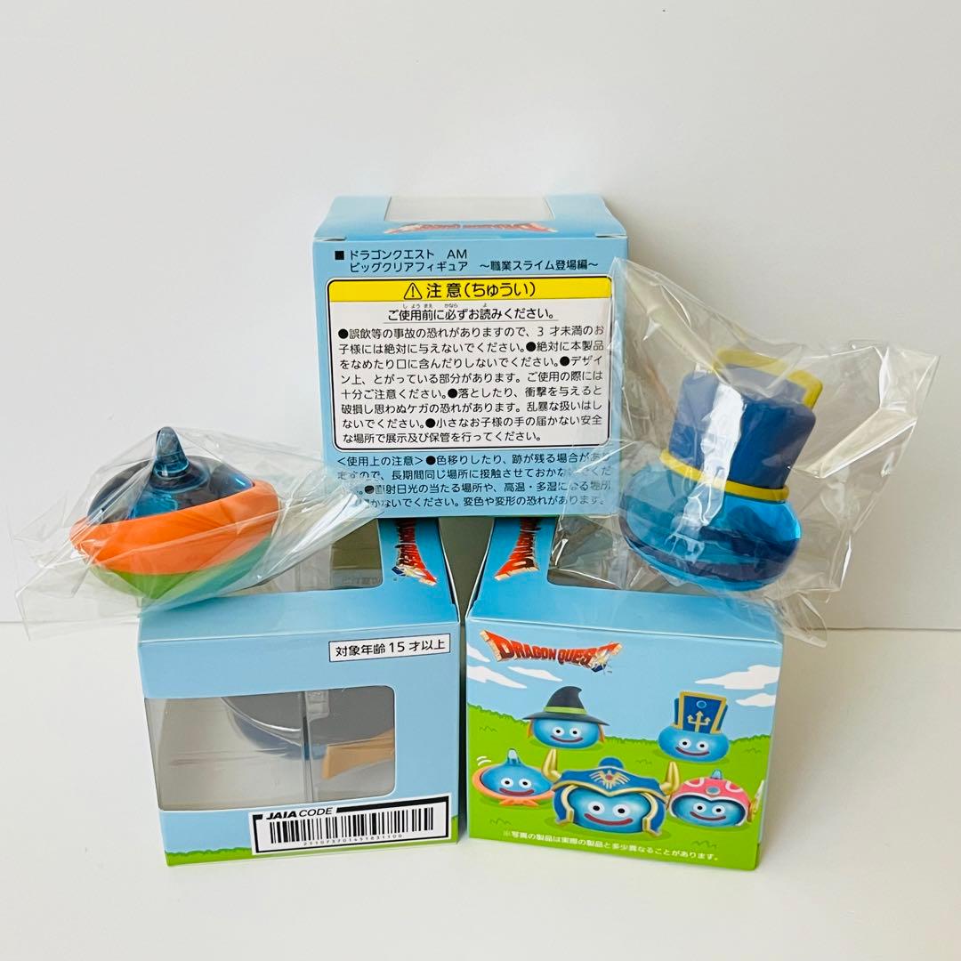 ドラクエ ビッグクリアフィギュア 全種コンプリートセット