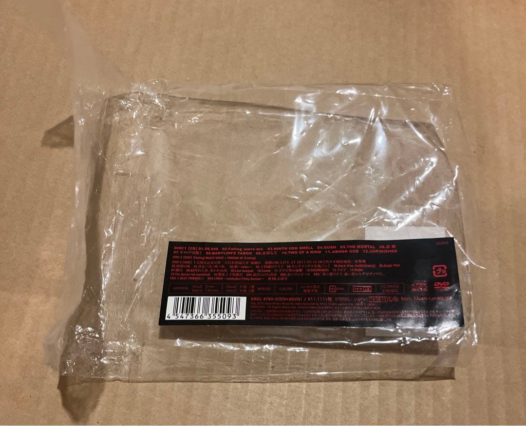 最安値⭐︎ the GazettE NINTH 直筆サイン入り CD