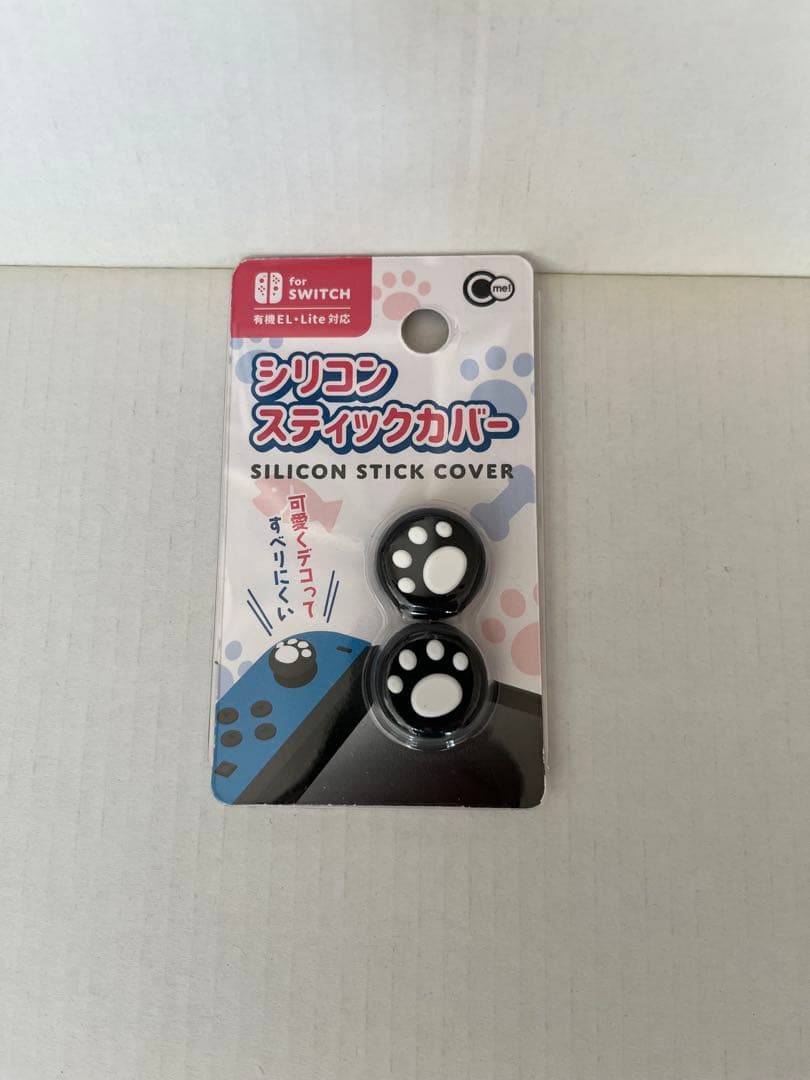 Nintendo Switch どうぶつの森デザイン + ゲーム3本セット