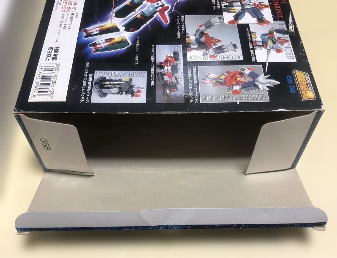 超合金魂 GX-03 コン・バトラーV 「超電磁ロボ コン・バトラーV」