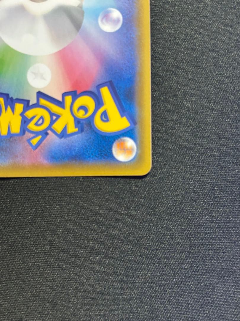 ゴールデンピカチュウV 25th プロモ ポケモンカード